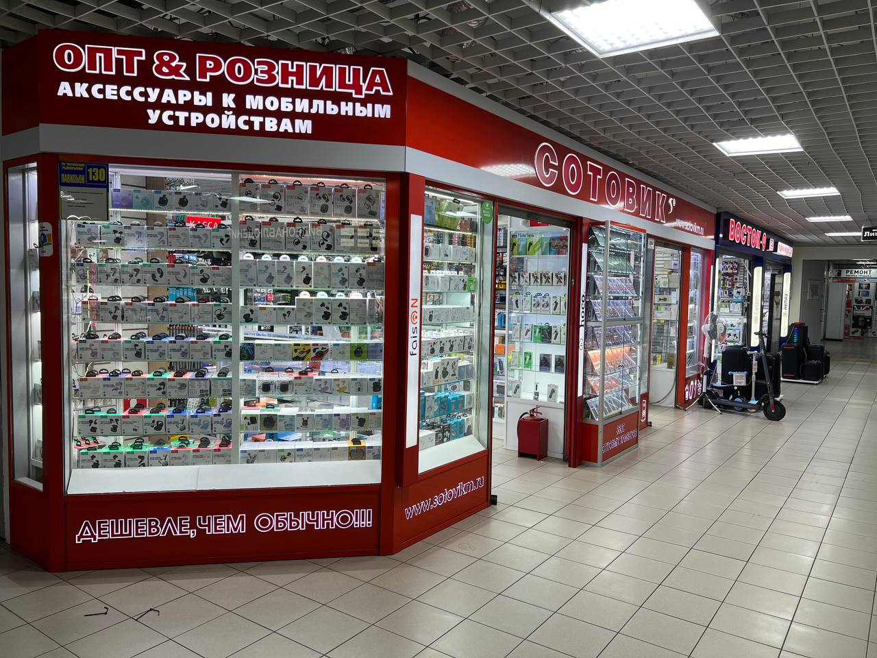 Шоурум Сотовик-М